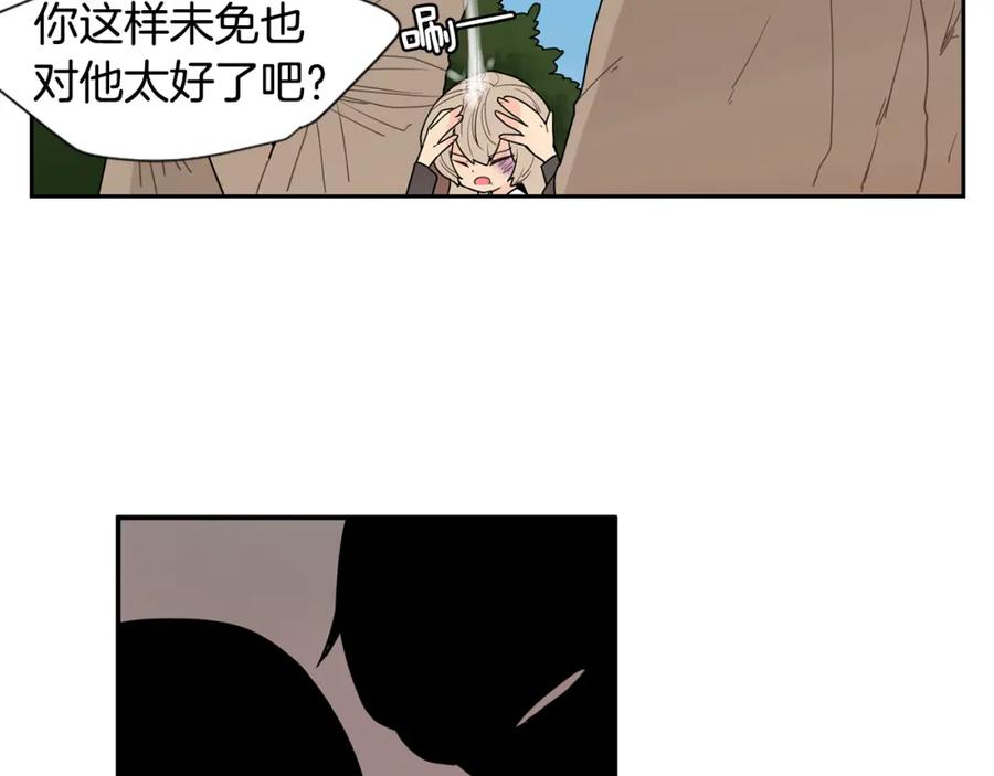 《狐狸的枷锁》回忆篇第5话 亲情 第66页