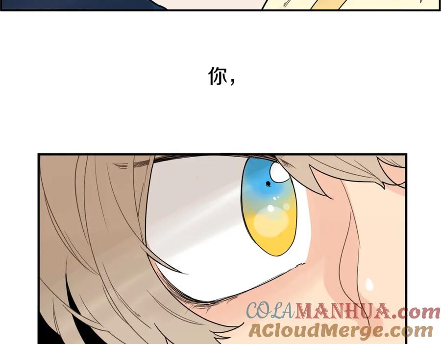 《狐狸的枷锁》回忆篇第5话 亲情 第40页