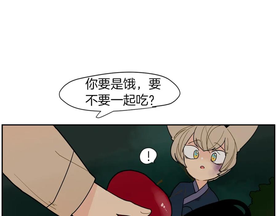 《狐狸的枷锁》回忆篇第6话 相遇 第78页