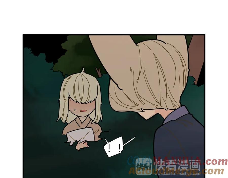 《狐狸的枷锁》回忆篇第6话 相遇 第65页
