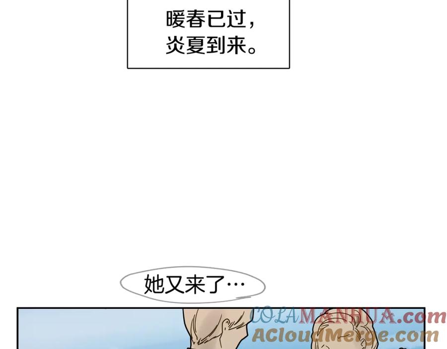 《狐狸的枷锁》回忆篇第8话 寻子 第21页