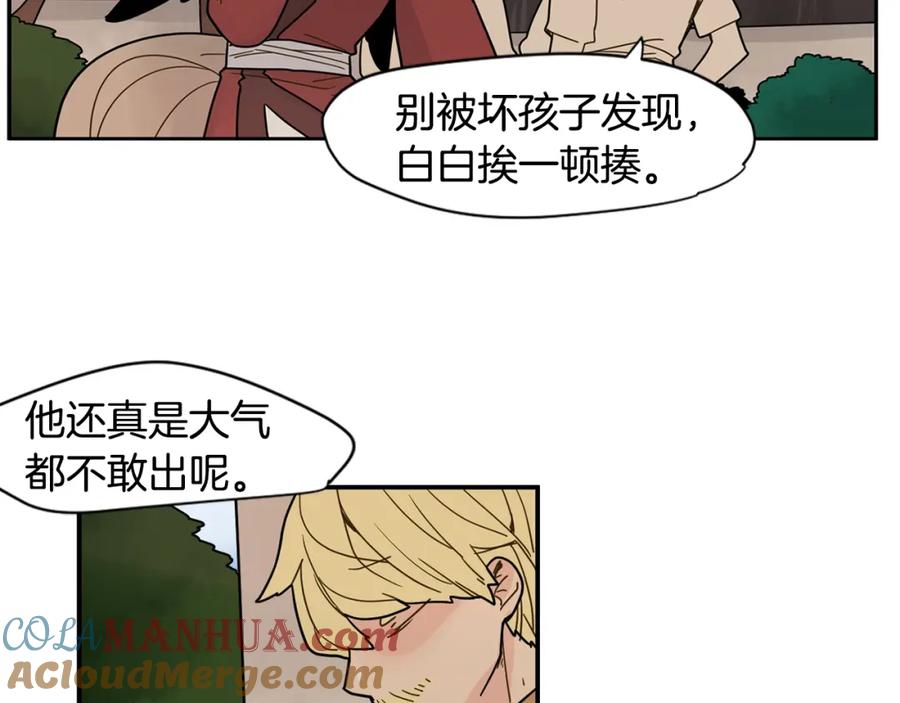 《狐狸的枷锁》回忆篇第8话 寻子 第77页