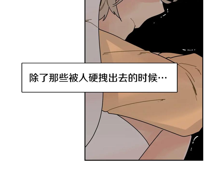 《狐狸的枷锁》回忆篇第8话 寻子 第32页