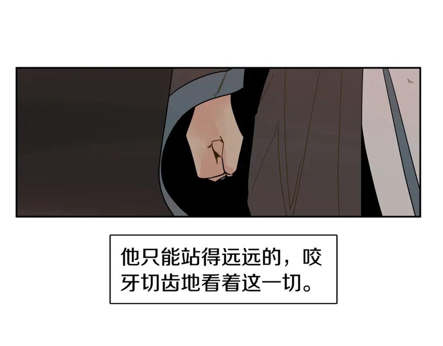 《狐狸的枷锁》回忆篇第8话 寻子 第38页