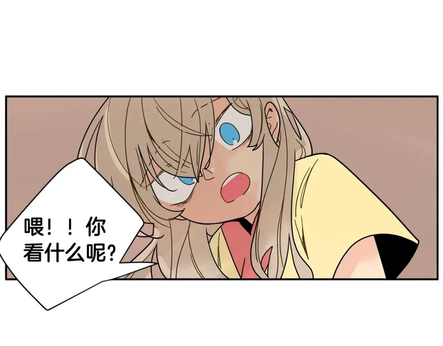 《狐狸的枷锁》回忆篇第8话 寻子 第40页
