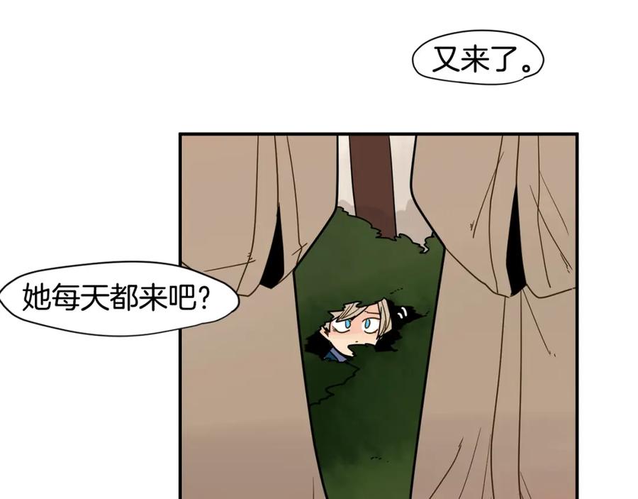 《狐狸的枷锁》回忆篇第8话 寻子 第63页