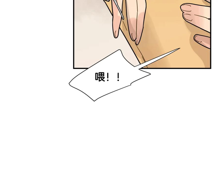 《狐狸的枷锁》回忆篇第8话 寻子 第43页