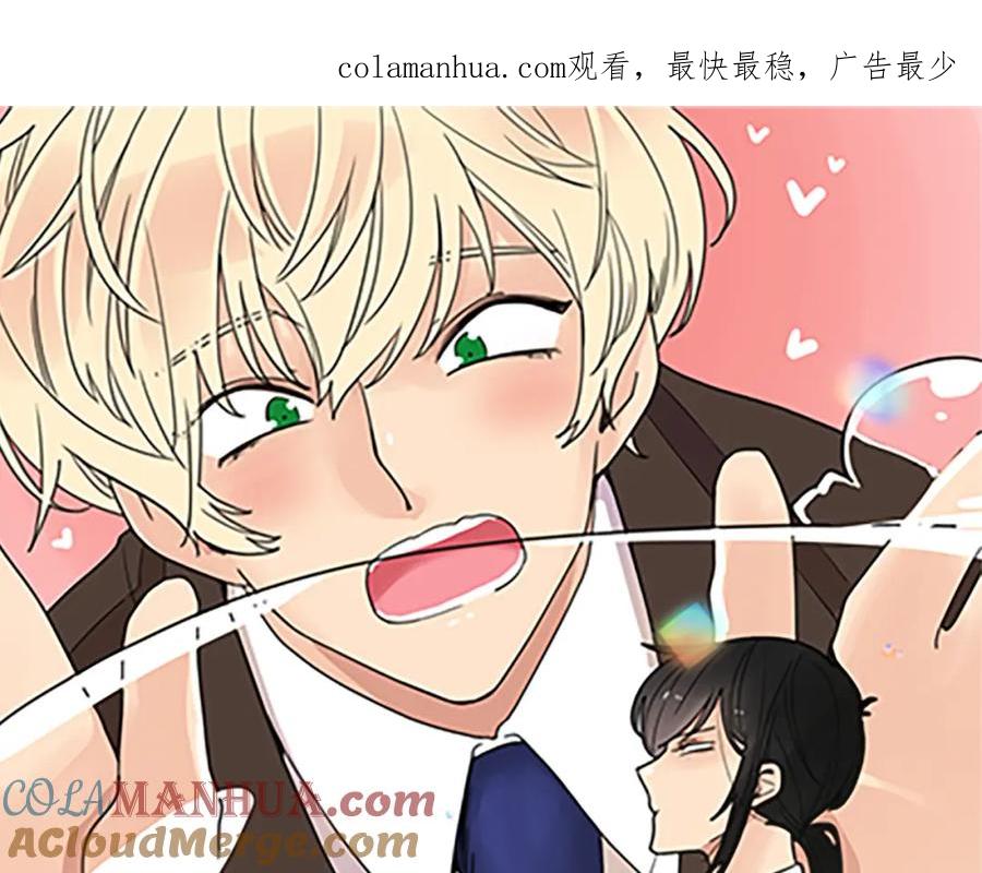 《狐狸的枷锁》高能预警，一波狗粮即将到达！ 第1页