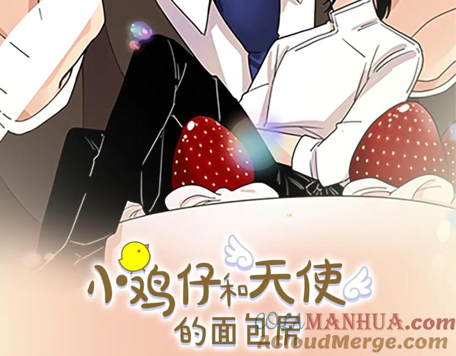 《狐狸的枷锁》高能预警，一波狗粮即将到达！ 第2页