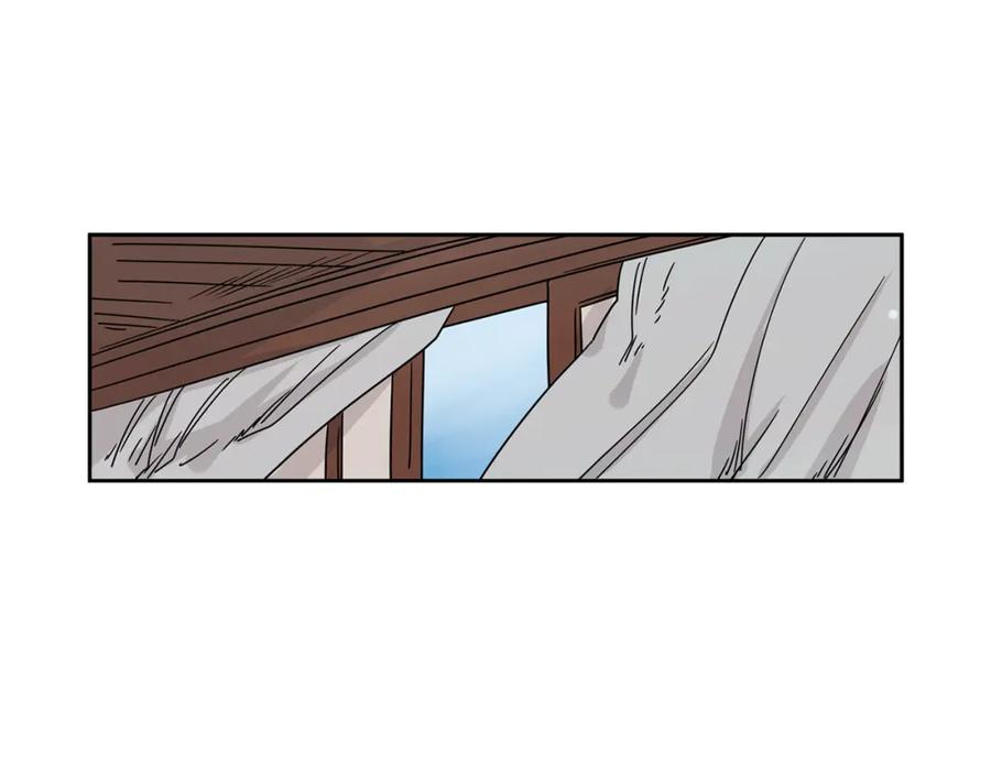 《狐狸的枷锁》回忆篇第9话 喜欢 第71页