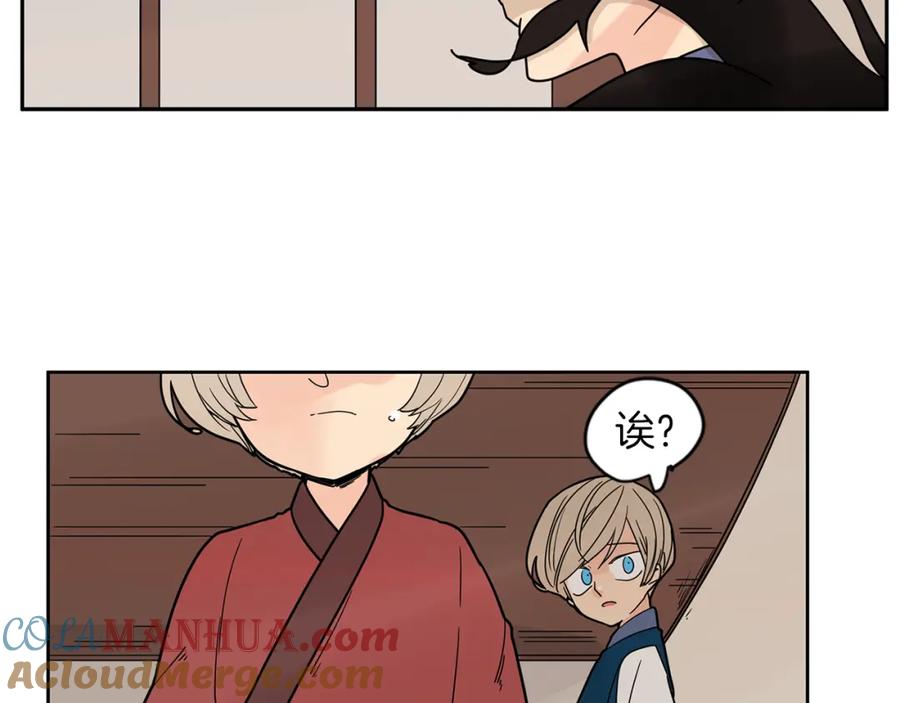 《狐狸的枷锁》回忆篇第9话 喜欢 第69页