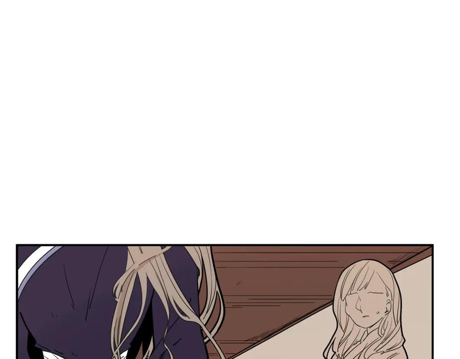 《狐狸的枷锁》回忆篇第10话 孤单 第5页