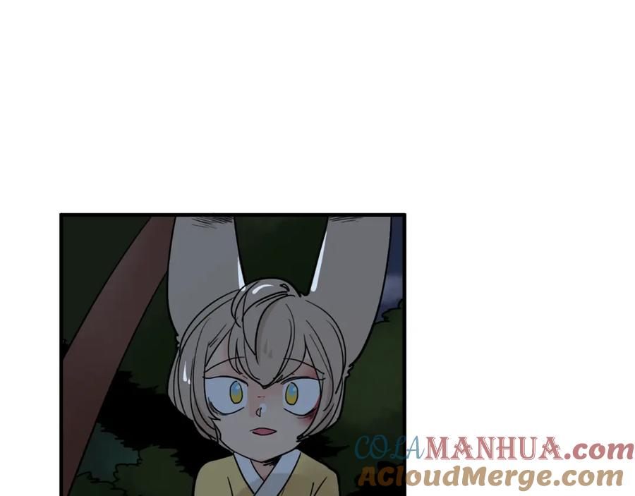 《狐狸的枷锁》回忆篇第10话 孤单 第46页