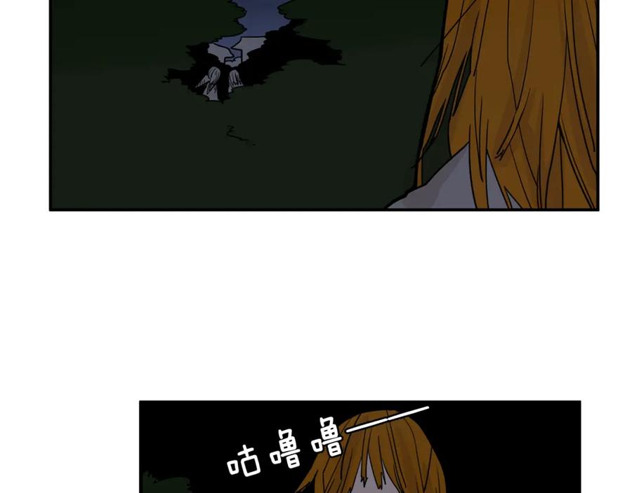 《狐狸的枷锁》回忆篇第10话 孤单 第51页
