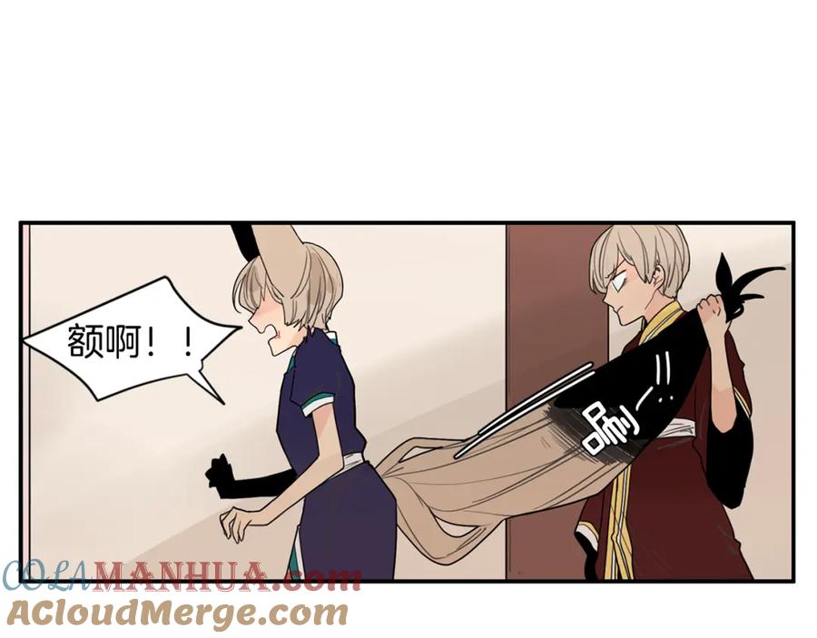 《狐狸的枷锁》回忆篇第11话 道歉 第70页