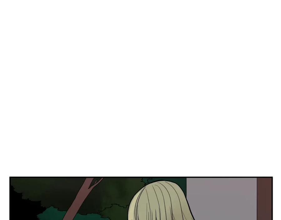 《狐狸的枷锁》回忆篇第11话 道歉 第42页