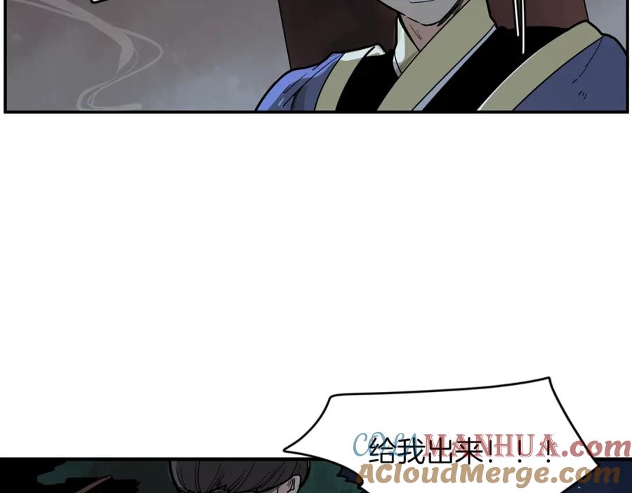 《狐狸的枷锁》回忆篇第12话 家主 第82页
