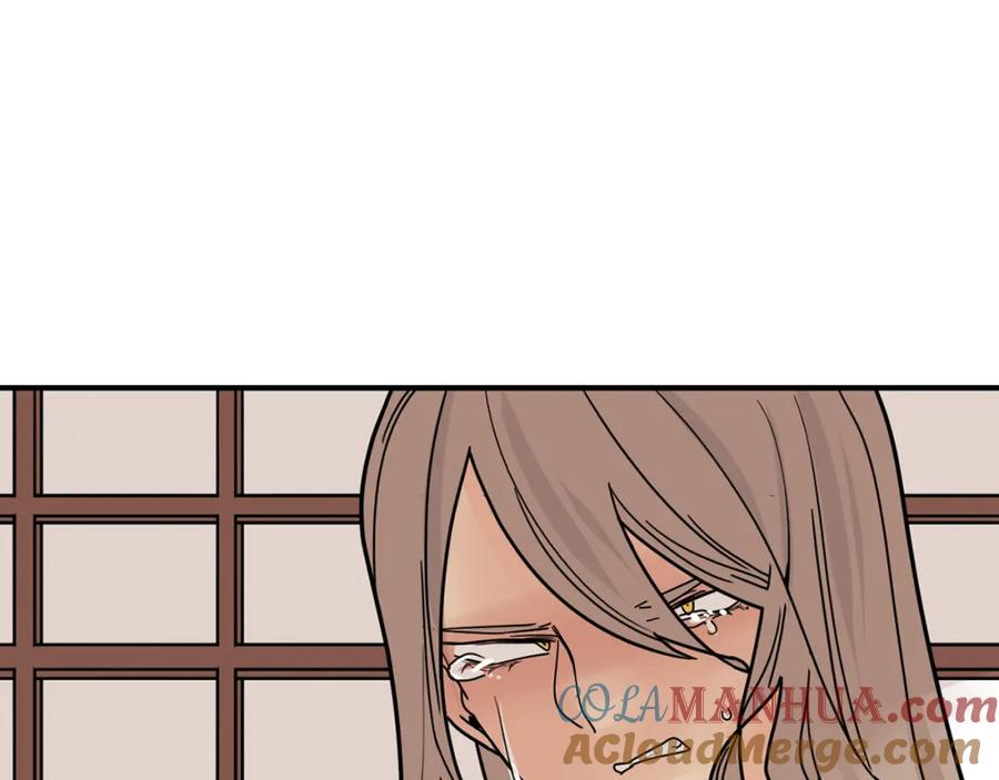 《狐狸的枷锁》回忆篇第13话 羞辱 第94页