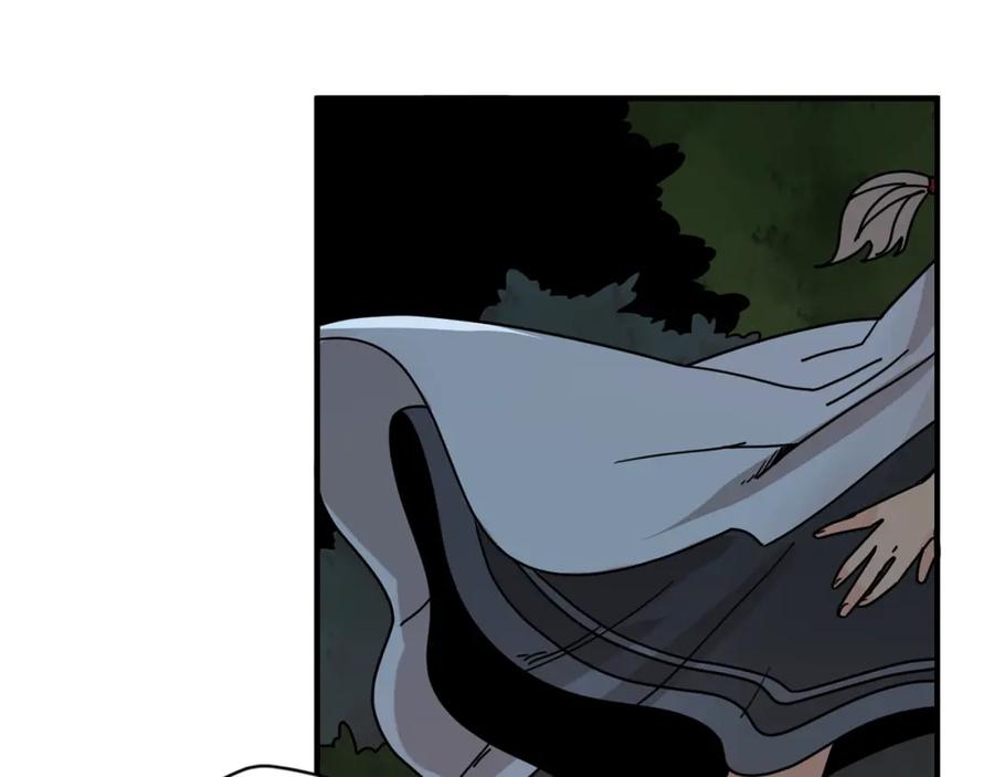 《狐狸的枷锁》回忆篇第13话 羞辱 第77页