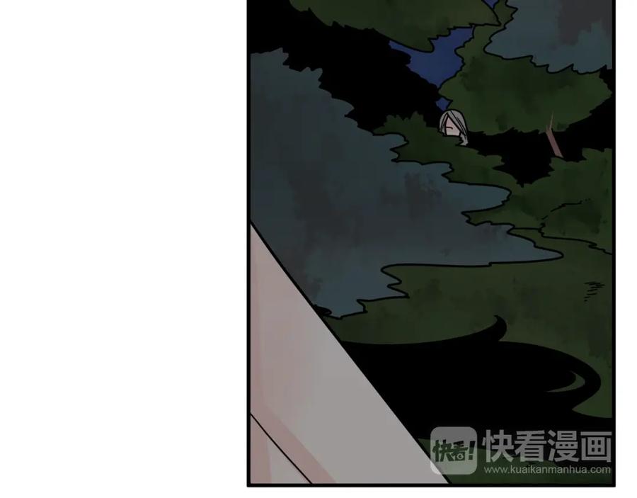 《狐狸的枷锁》回忆篇第13话 羞辱 第60页