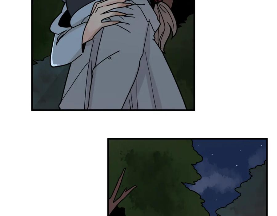 《狐狸的枷锁》回忆篇第13话 羞辱 第59页