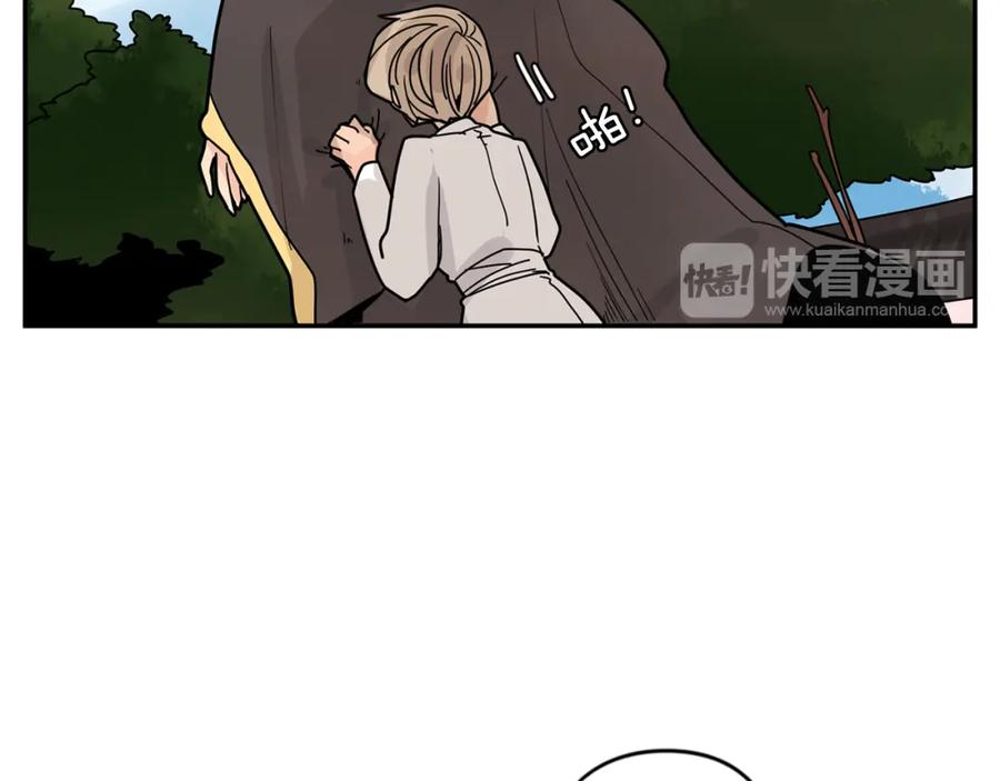 《狐狸的枷锁》回忆篇第14话 命令 第87页