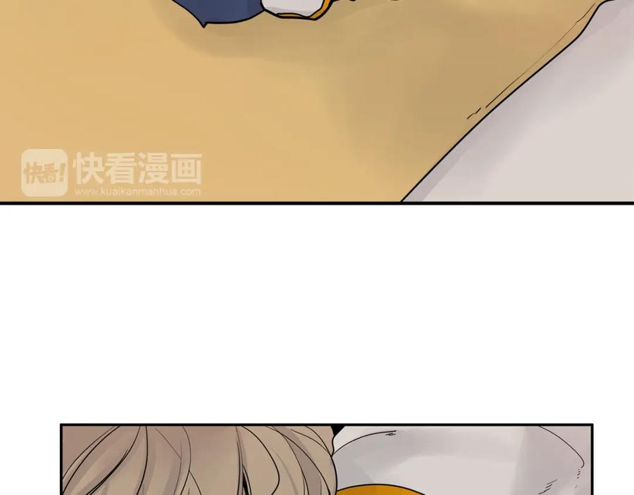 《狐狸的枷锁》回忆篇第15话 受伤 第66页