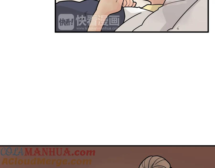 《狐狸的枷锁》回忆篇第15话 受伤 第89页