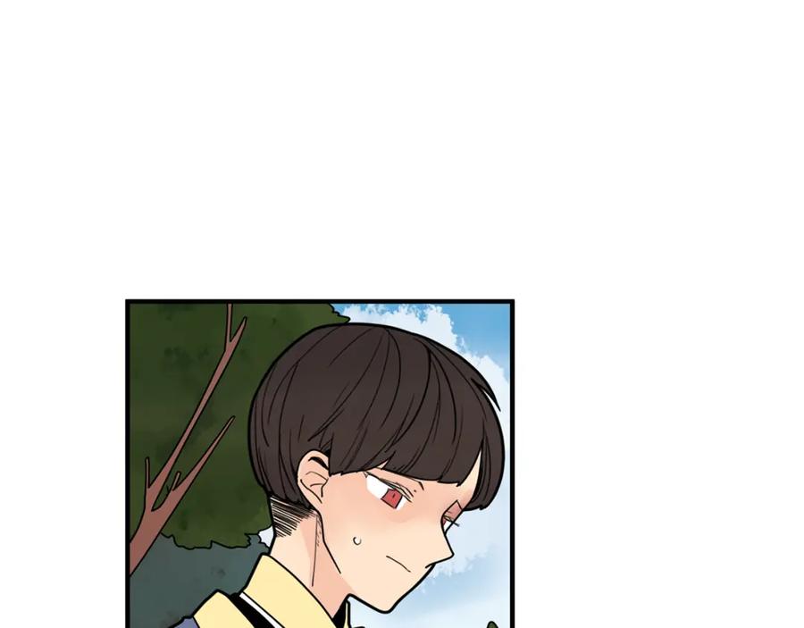 《狐狸的枷锁》回忆篇第15话 受伤 第39页