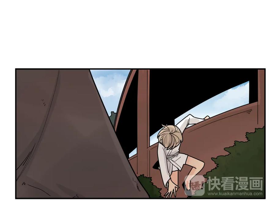 《狐狸的枷锁》回忆篇第15话 受伤 第15页