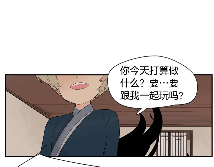 《狐狸的枷锁》回忆篇第16话 礼物 第99页