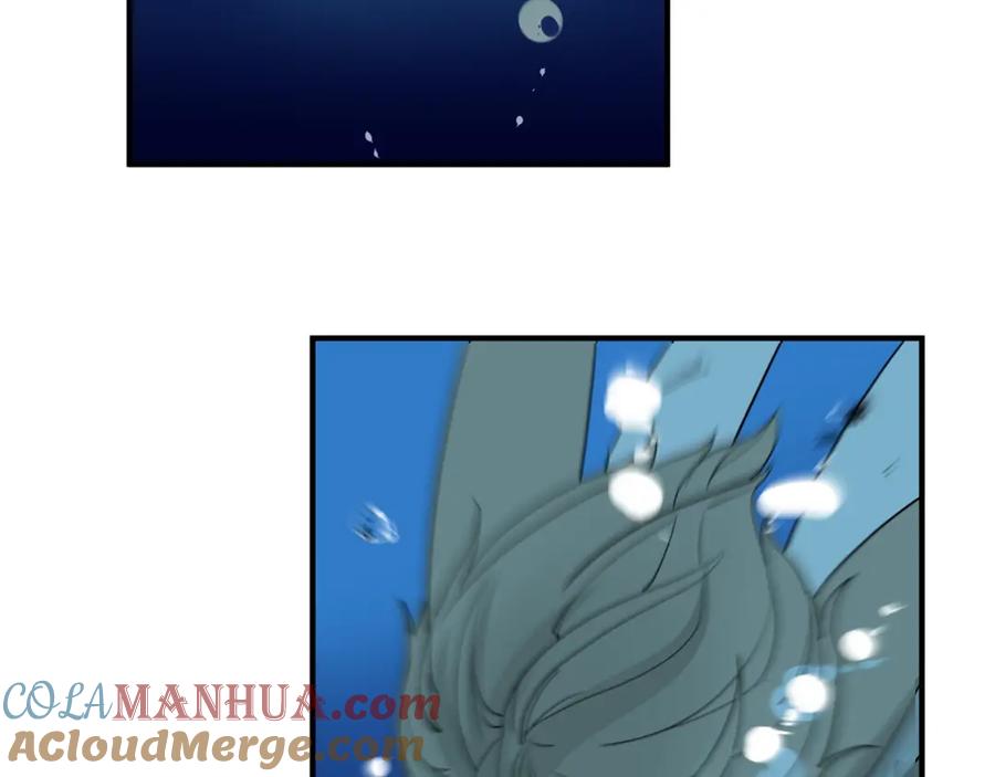 《狐狸的枷锁》回忆篇第16话 礼物 第9页