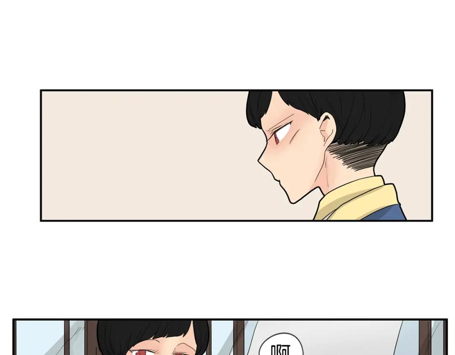 《狐狸的枷锁》回忆篇第16话 礼物 第46页