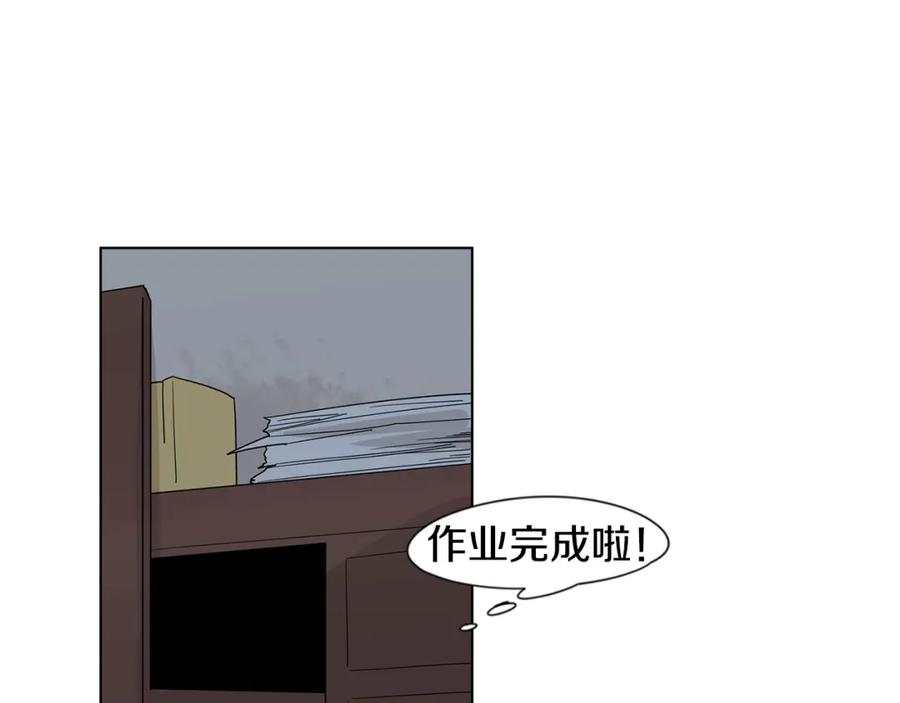 《狐狸的枷锁》回忆篇第17话 坦白 第82页