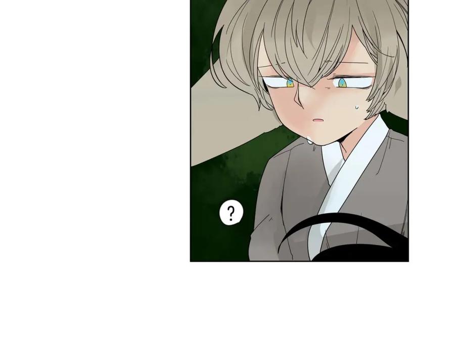 《狐狸的枷锁》回忆篇第17话 坦白 第28页