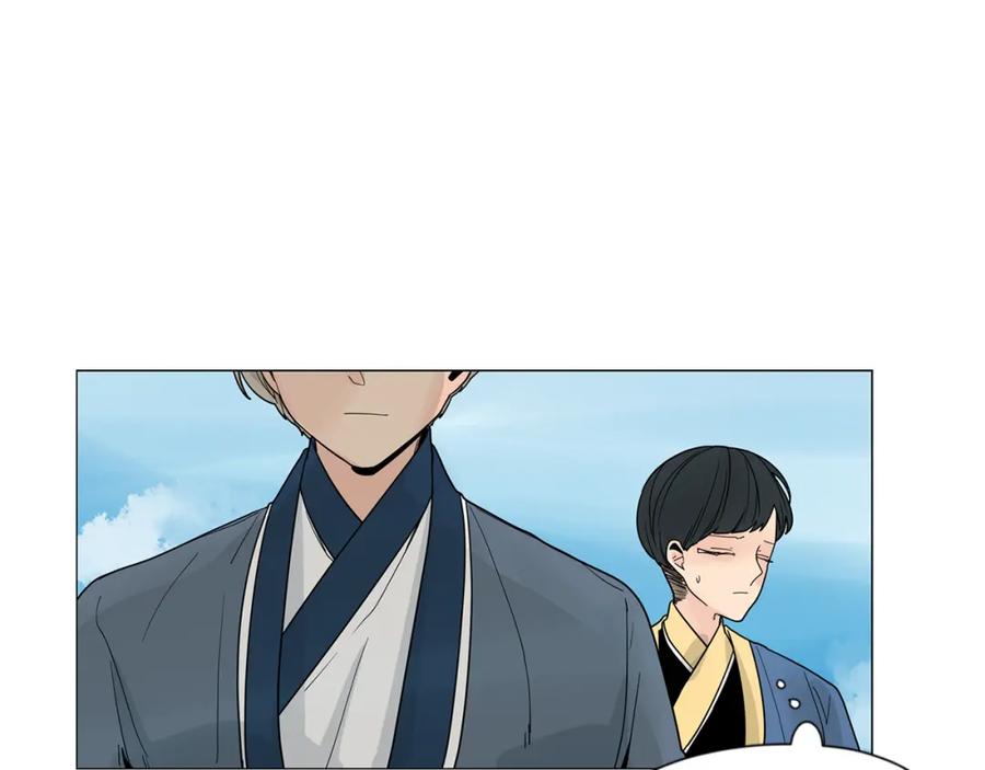 《狐狸的枷锁》回忆篇第18话 陪伴 （下） 第53页