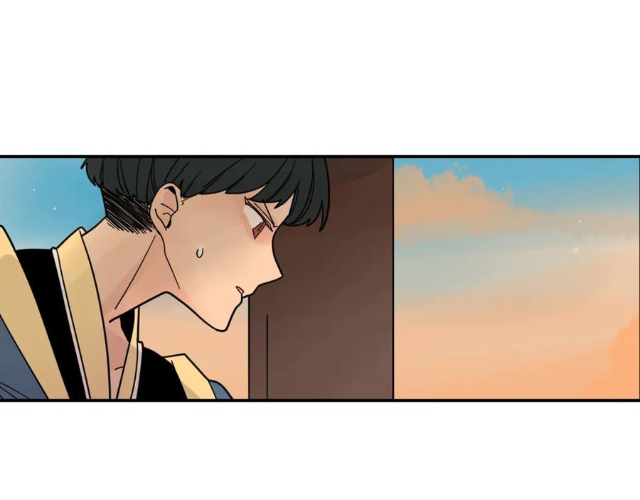 《狐狸的枷锁》回忆篇第19话 意外 第33页