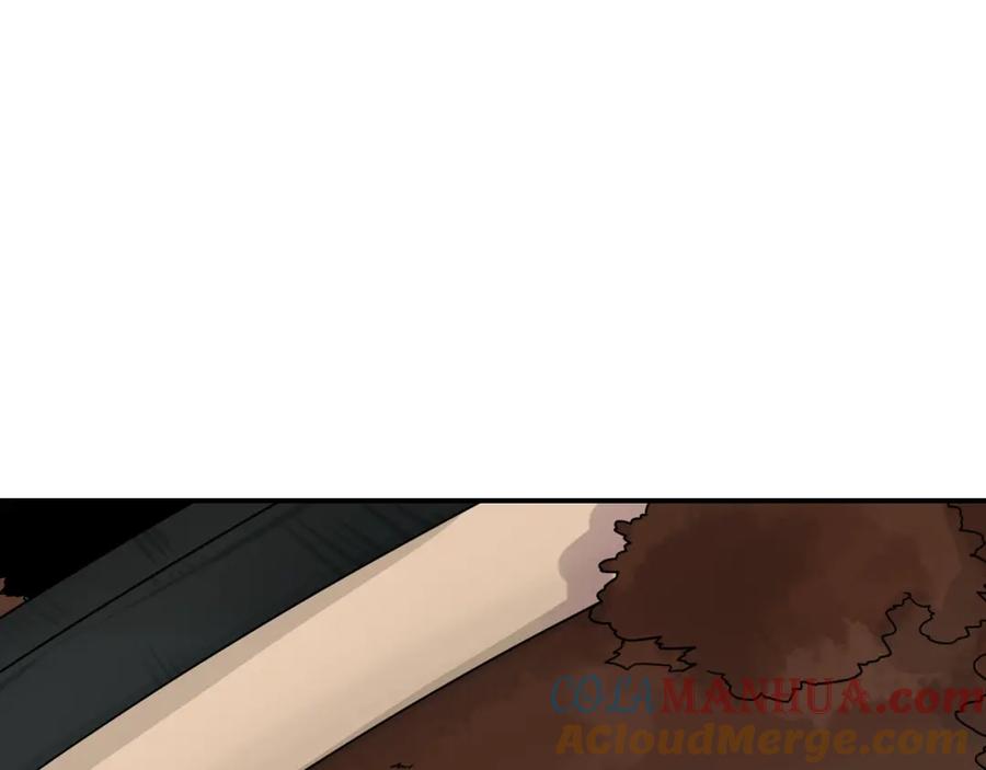 《狐狸的枷锁》回忆篇第19话 意外 第4页