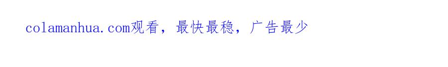 《狐狸的枷锁》回忆篇第19话 意外 第144页