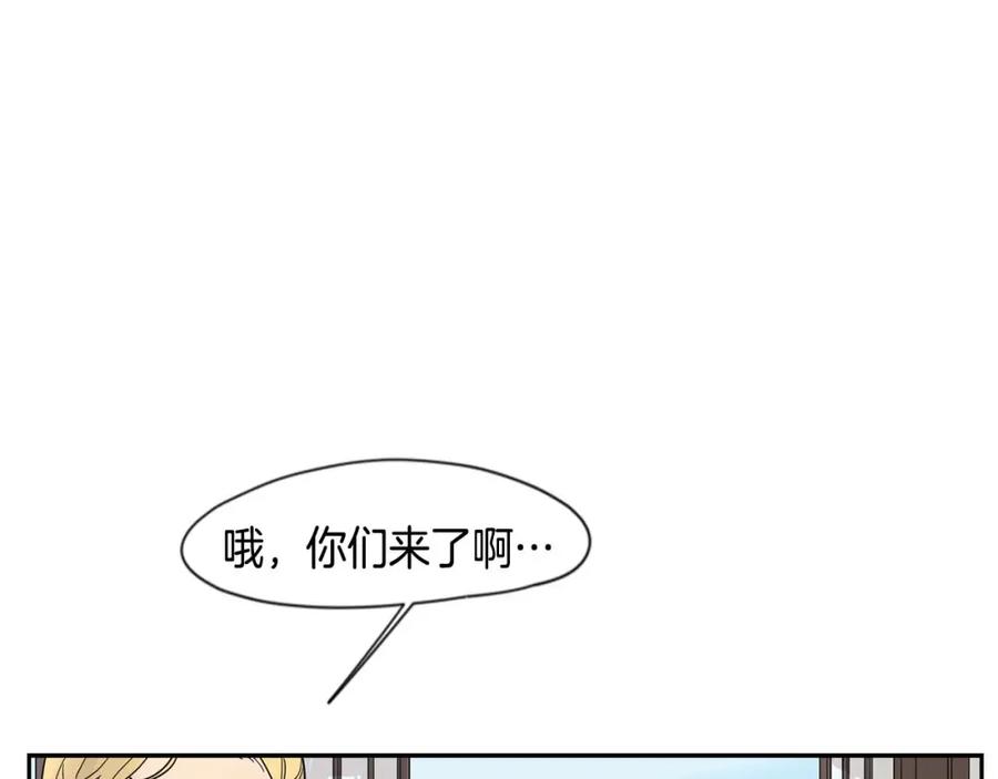《狐狸的枷锁》回忆篇第19话 意外 第98页