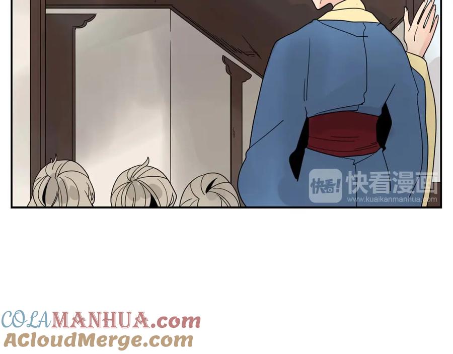 《狐狸的枷锁》回忆篇第19话 意外 第112页