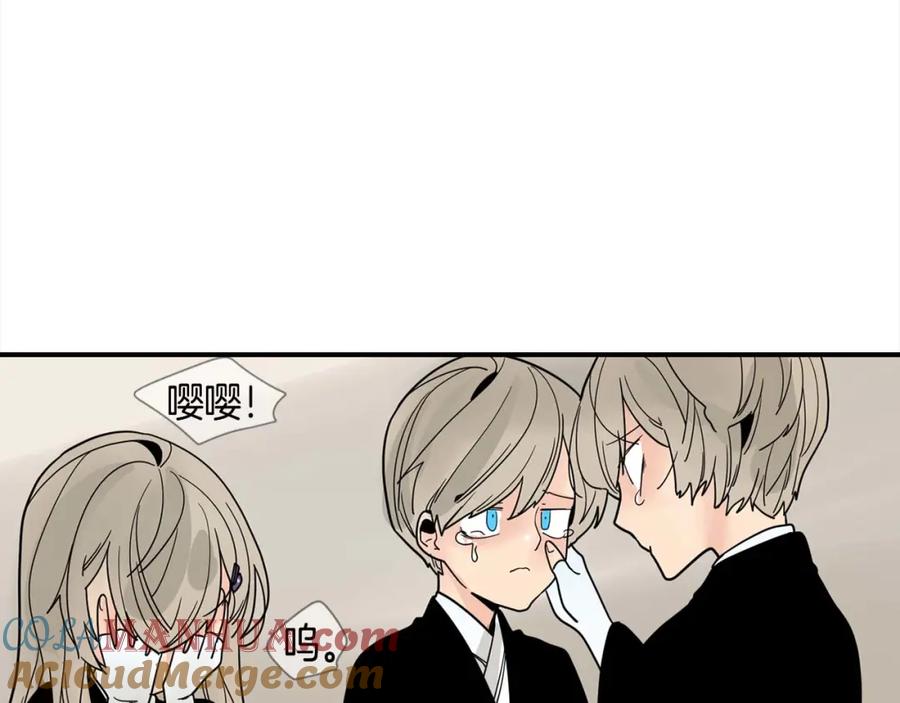 《狐狸的枷锁》回忆篇第19话 意外 第136页