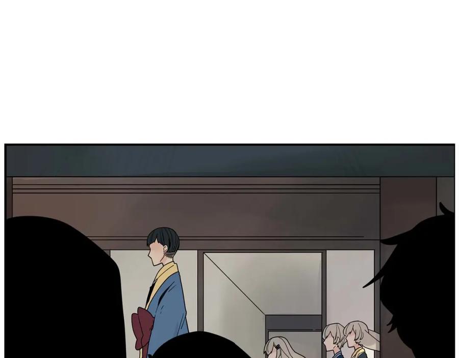 《狐狸的枷锁》回忆篇第19话 意外 第89页