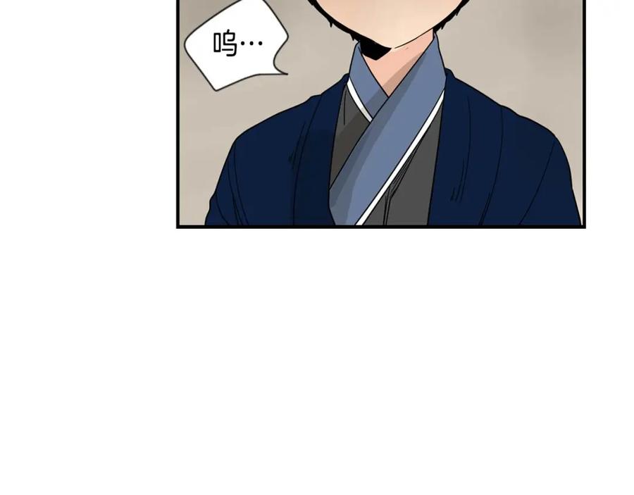 《狐狸的枷锁》回忆篇第19话 意外 第129页