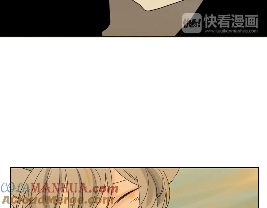 《狐狸的枷锁》回忆篇第20话 保护 第76页
