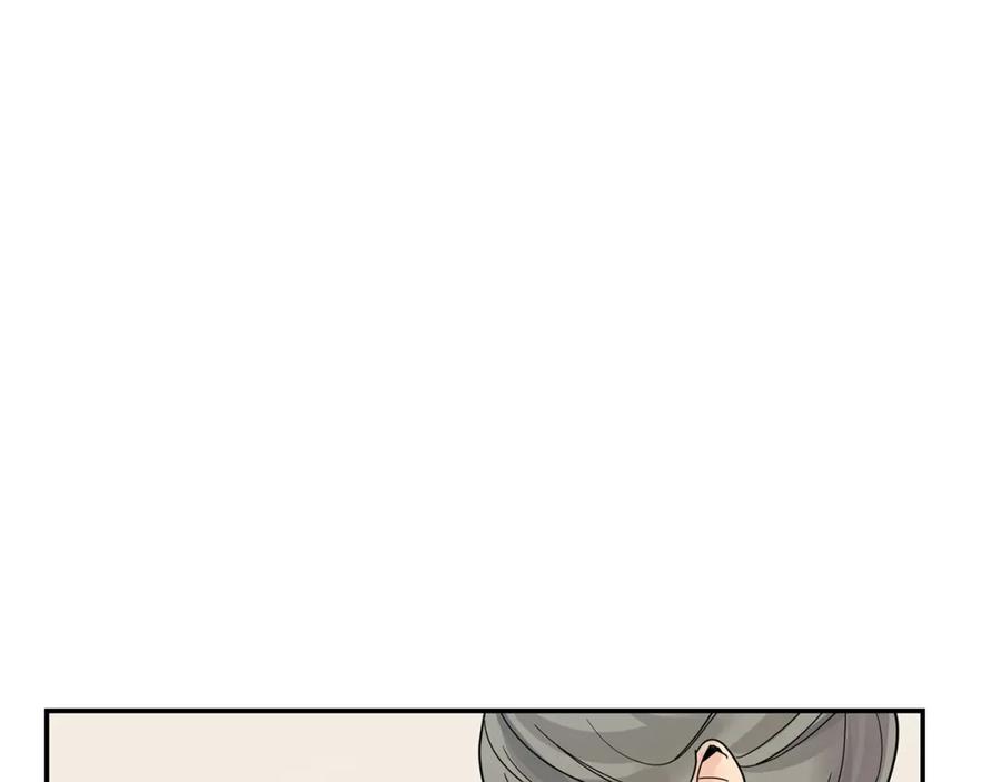 《狐狸的枷锁》回忆篇第20话 保护 第78页