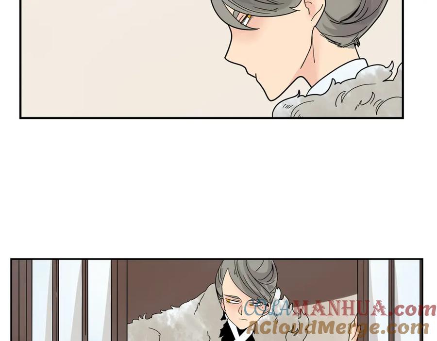 《狐狸的枷锁》回忆篇第20话 保护 第79页