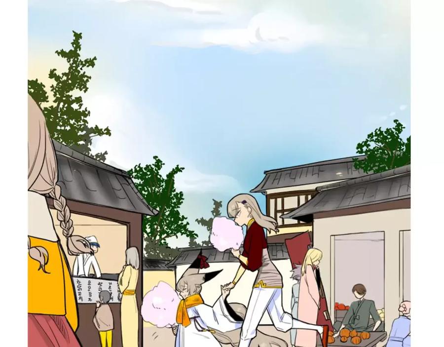 《狐狸的枷锁》第12话 三角恋情？ 第27页