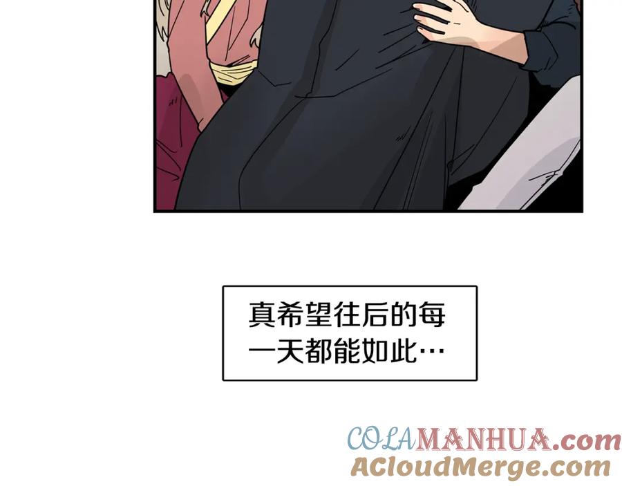 《狐狸的枷锁》回忆篇第21话 回家 第9页