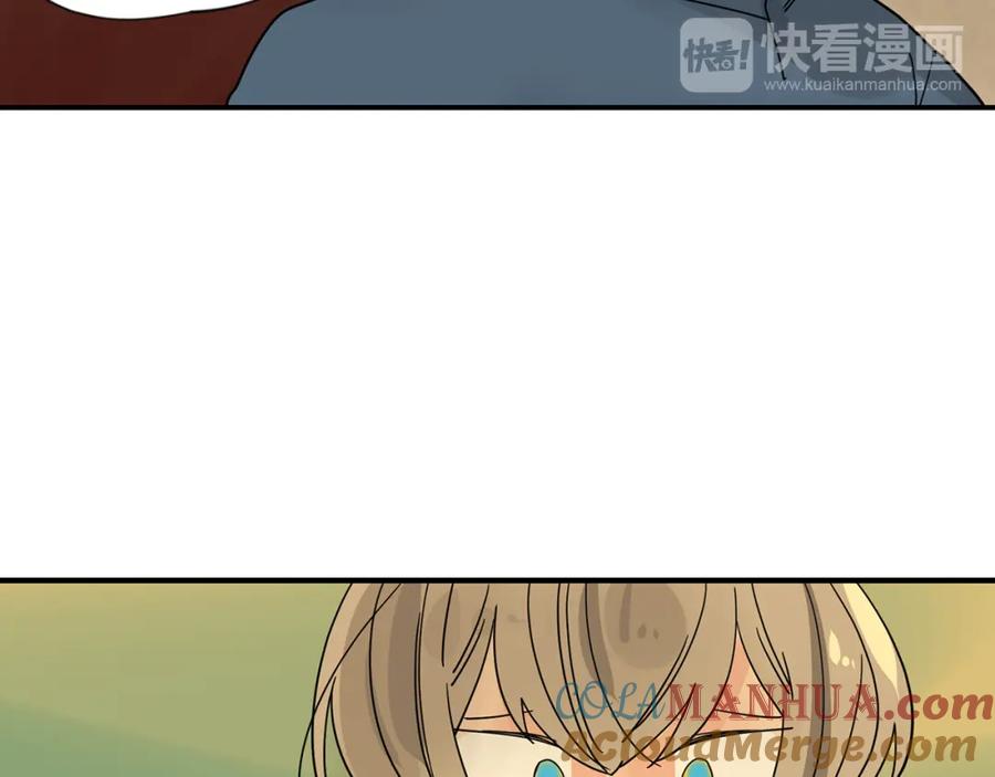 《狐狸的枷锁》回忆篇第21话 回家 第89页